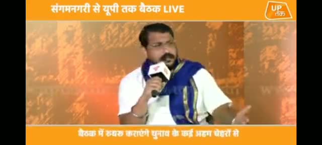 #uptak बैठक प्रयागराज।

वोलेट ओर बुलेट दोनो से तैयार है ।
पुरी ताकत से चुनाव लड़ेंगे भी ओर जीतेगे भी ।
चन्द्र शेखर आजाद