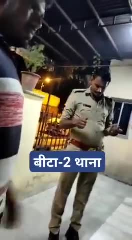 #GreaterNoida 
#ग्रेटरनोएडा - Oyo में पकड़े गए प्रेमी युगल के परिजनों से रिश्वत लेते हुए ग्रेटर नोएडा पुलिस का वीडियो वा