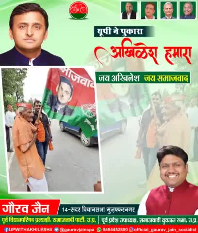 #up_with_akhilesh #आ_रहें_हैं_अखिलेश #22mebicycle