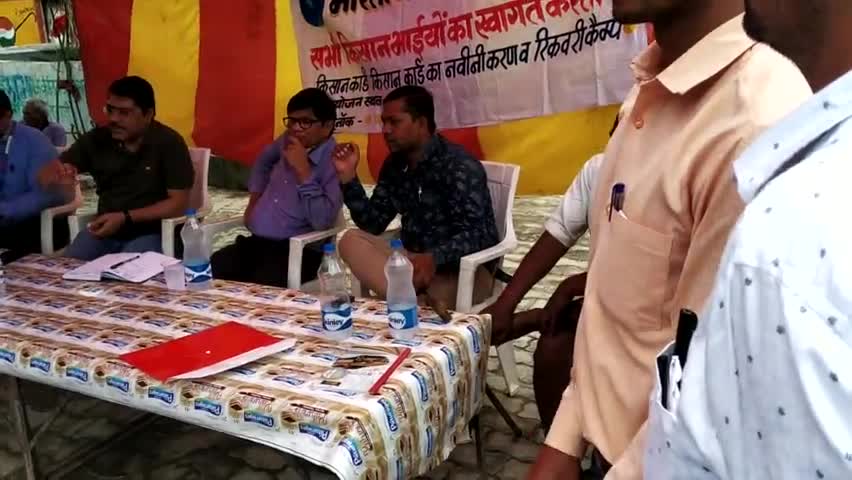 मऊरानीपुर: आज टिकरी में लगाया बैंक अधिकारियों ने कैंप बैंक योजनाओं की दी जानकारी #sbibank