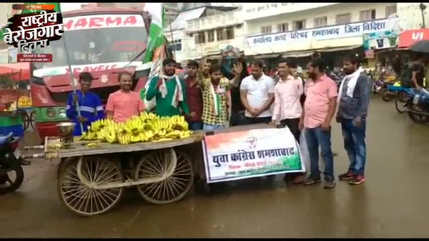 युवा कांग्रेस शमशाबाद विधानसभा अध्यक्ष नीरज यादव के नेतृत्व में प्रधानमंत्री का जन्मदिन #बेरोजगार_दिवस के रुप में मनाया।