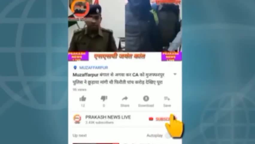 कांटी से मोतिहारी जाने के दौरान पखनाहा में बाईक सवार को बचाने में हुई हा'दसा 3 लोग घा'यल
#kanti #Muzaffarpur #nh28