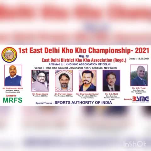 डिफेन्स कॉलोनी: जवाहर लाल नेहरू स्टेडियम में खत्म हुआ 1 पूर्वी दिल्ली जिला खो खों प्रतियोगिता 
#khokho #sportsnews #organicsportsworld