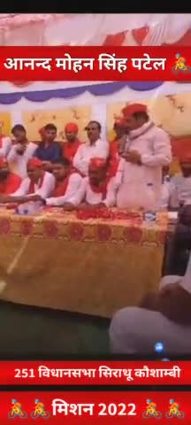 #संघर्ष_जारी_है
आज विधानसभा 251 सिराथू के चकिया,गनपा आदि गाँव में नुक्कड़ जनसभाएं लगाकर जनता को जागरूक करने का काम किया