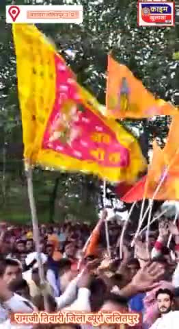 पारंपरिक रूप में मना जल विहार का #पर्व 
नगर मे निकली भब्य #शोभायात्रा
तालाब पर हुआ मंत्रोच्चार के साथ #जलविहार 
#मडावरा