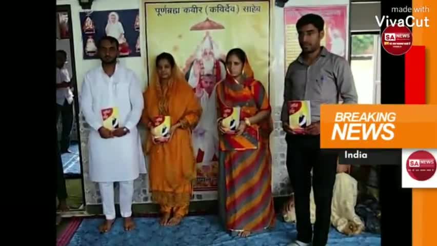 एक महान सन्त का समाज सुधार अभियान👆
#public #news #socialwork