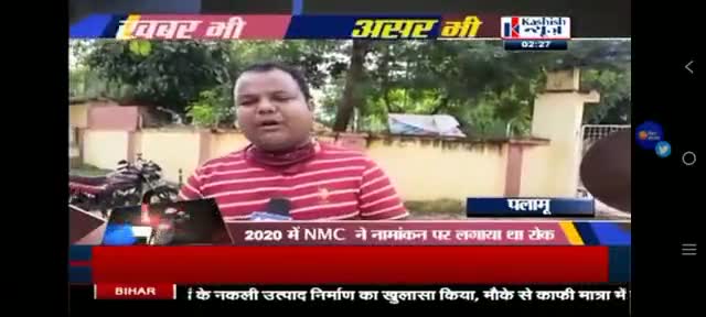 शायद राज्य सरकार और स्वास्थ्य मंत्री बन्ना गुप्ता जी भूल गए हैं कि पलामू में एक #मेडिकल_कॉलेज भी बनाया गया है । #MMCH@