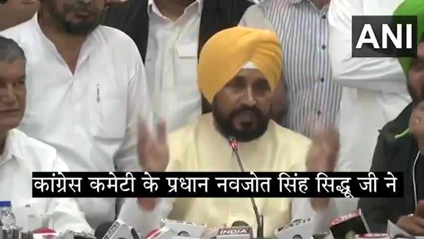 पंजाब के नए सरदार #CharanjitSinghChanni जी को मुख्यमंत्री बनने पर बहुत बहुत शुभकामनाएं।💐💐