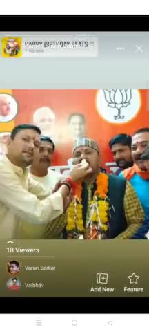 भा. जा. पा. जिलाध्यक्ष दिलीप पांडे जी का भाजपा कार्यालय उमरिया में युवा मोर्चा के सभी कार्यकर्ताओं द्वारा उनका जन्मदिन मनाया गया !
#happybirthday
#BJYM4MP #VDSharma #vaibhavpawar #kawreramkishor #Meenasingh