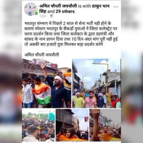 #राम_राम_जी
  #अमित_चौधरी_जयचौली