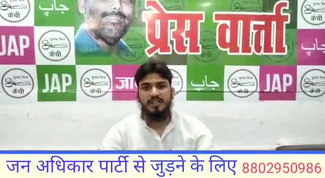 पंचायत चुनाव में वोट उसको दें जो आपके गांव का विकास कर सके नाके जात और धर्म के नाम पर नफरत फैलाए । 
#panchayatchunavup