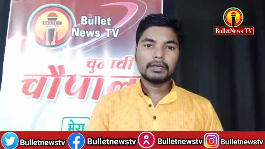 पंचायत में दागी मुखिया भी लड़ सकते है चुनाव..देखिए ये रिपोर्ट..#bulletnewstv