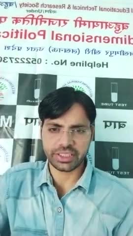 #प्राथमिकविद्यालयों मे #चार्टपट्टी कायम रखने के लिए #जंगलखड़ा रखने के लिए #जानवर बंधवाने के लिए #बीजेपी सरकार का धन्यवाद