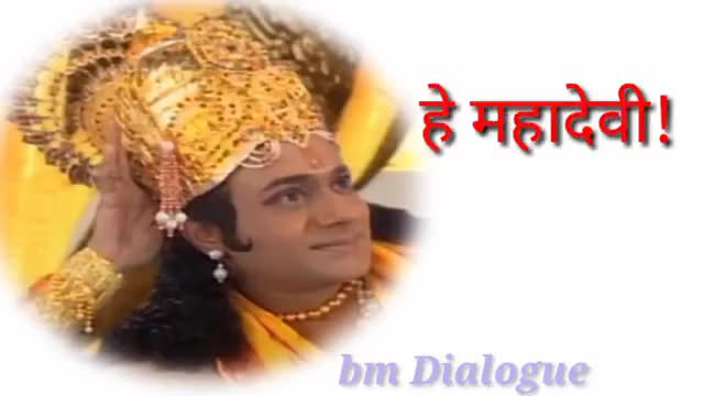 श्री कृष्णा विष्णु पुराण #विष्णु पुराण जिस प्रकार सूर्य का उदय होता है अस्त होने के लिए।#विष्णु पुराण #कृष्णा।