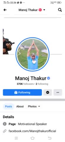 आज Facebook पर हमारा याराना 3 लाख 70 हज़ार पार हो गया...
Manoj Thakur से जुड़ने वाले आप सभी शेरदिल महानुभावों को साधुवाद🙏🙏❤🙏🙏 
#ManojThakur #sherdilHindostani