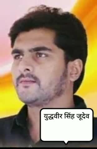 शत शत नमन छोटू बाबा💐💐
छोटू बाबा अमर रहें।
#bjym 
#bjpchhatiisgarh