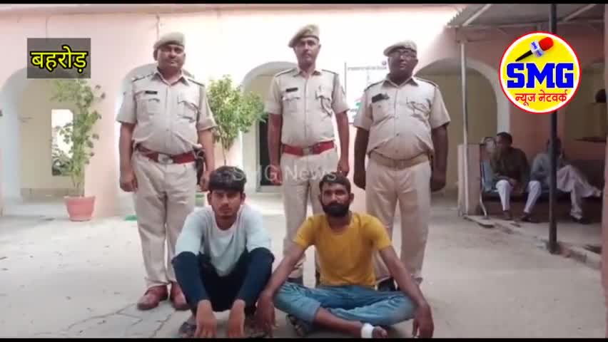 #बहरोड़। अवैध हथियार के साथ 4 गिरफ्तार, पिस्टल, जिंदा कारतूस व कार बरामद, सुनिये थानाधिकारी ने क्या कहा #behrornews