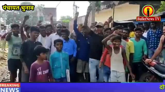 मांझार में नही दिखा विकास,मुखिया जी के दावे हुए फेल..महिला बोली नही देंगें वोट..#bulletnewstv