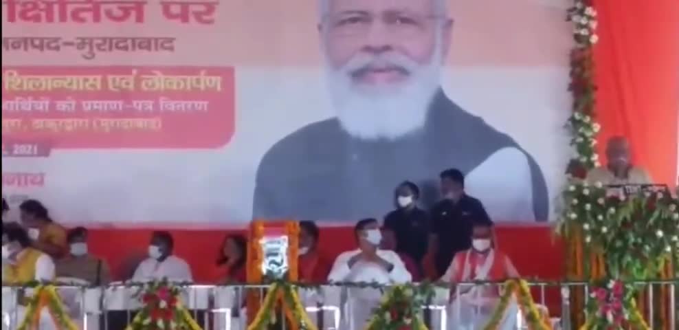 पूर्व सांसद द्वारा बढ़ापुर विधानसभा के किसानों के जमीन के मालिकाना हक की मांग पर क्या बोले। #योगीजी #योगीआदित्यनाथ
