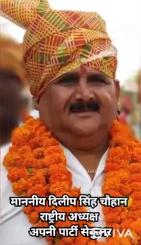 #लखनऊ #अपनी #पार्टी #सेकुलर द्वारा संचालित किया गया था। जिसमे सभी #सम्मानित #व्यक्तियों  की उपश्ति हुई उनको दिल से #धन्यवाद  जो #लोग नहीं पहुंच पाए उनको भी #धन्यवाद यह वीडियो मेरे #विकास भाई द्वारा बनाया गया बहुत अच्छी प्रस्तुति की  धन्यबाद