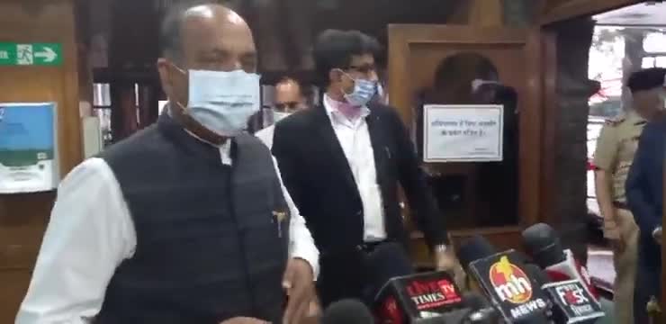 बैकफुट पर सरकार, अधिकारियों-कर्मचारियों को DA देने का फैसला लिया वापस...
#Shimla #CMjairamThakur #DA #HimachalGovenment