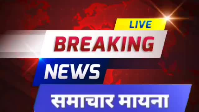 मायना में निशुल्क आयुष्मान भारत के कार्ड के शिविर का आयोजन-काला मायना
#आयुष्मान भारत #आयुष्मान भारत
