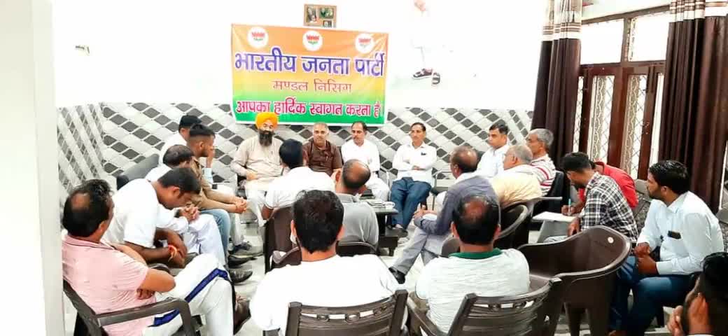 #भगवानदासकबीरपंथी #BJPनीलोखेड़ी
आज निसिंग मण्डल के गाँव गुनियाना मे निसिंग मण्डल की एक बैठक हुई जिसमें मुख्यरूप से भगवानद