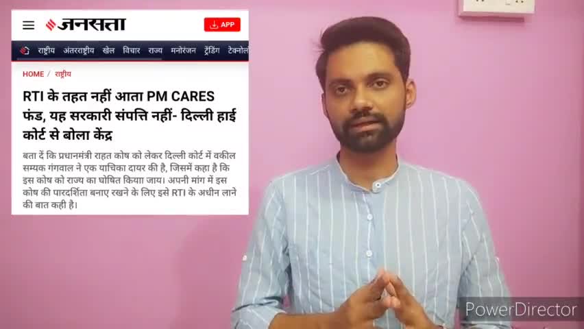 जिस बात का अंदेशा था उसी बात पर आज सरकार मे अपनी मोहर लगा दी!
#PMCARESFund एक धोखा था देश के साथ!!
#BJP #Modi
