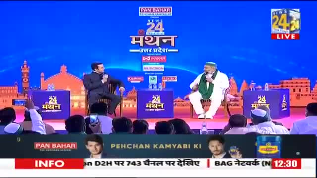 भूमि अधिग्रहण बिल का श्रेय #राहुल_गांधी को जाता है:- #राकेश_टिकैत
काम बोलता हैं
#surendersuthar