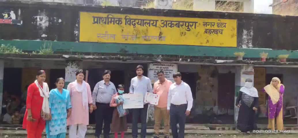 दानी फाउंडेशन द्वारा फ़िया गया बहादुरी पुरस्कार
#बहादुर #बच्चे #बहराइच