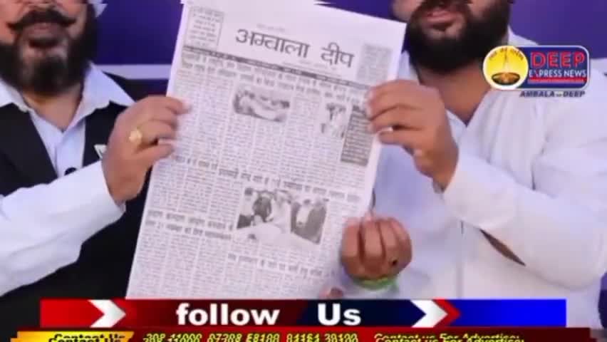 आज अम्बाला दीप एक्सप्रेस के MD श्री तजिंदर वालिया जी को उनके #नए #अखबार #अम्बाला_दीप के पहले # प्रकाशन पर बधाई दी