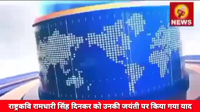 कवि कुमार विश्वास ने कुछ इस अंदाज में किया राष्ट्रकवि रामधारी सिंह दिनकर को उनकी जयंती पर याद

#Dinkar #drKumarVishwas