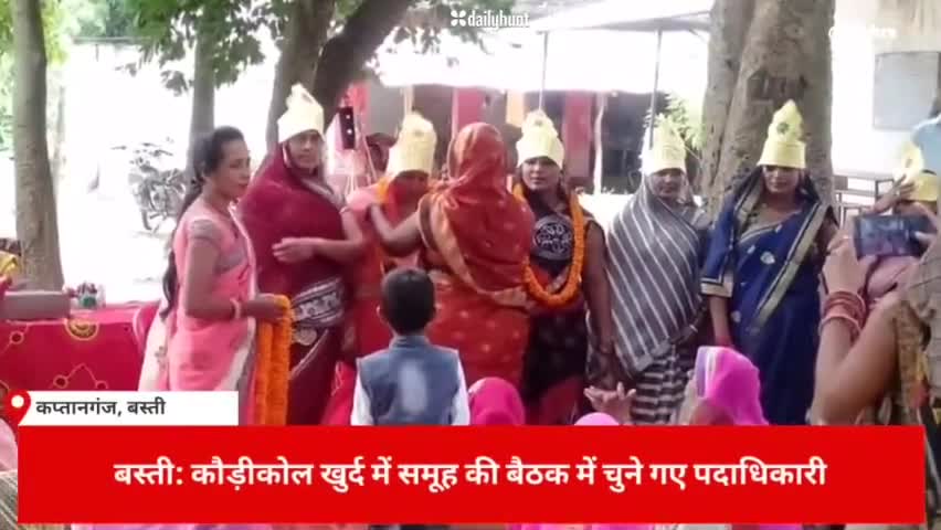 कौड़ी कोल समूह की महिलाएं
#कौड़ी_कोल
#kaptanganj