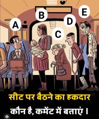 Apni raay jarur de 
#indiaagainstbjploot #indianarmy #truth