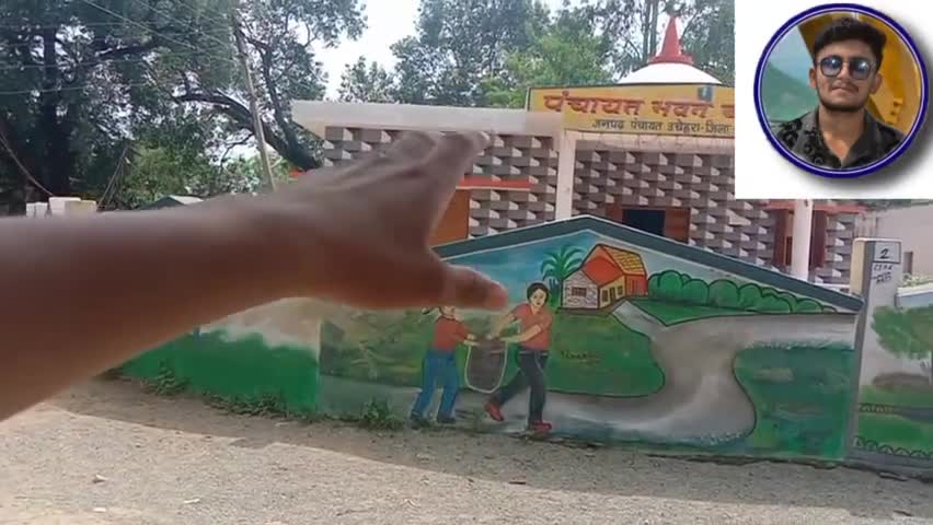 ग्राम बंधी मोहर का ग्राम पंचायत में पानी पीने की भी व्यवस्था नहीं है📌#mouhar #bandhimouhar  #panchayat #brakingnews .