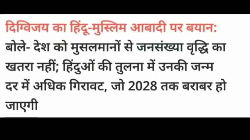 मध्य प्रदेश के पूर्व सीएम एवं  कांग्रेस नेता सीहोर दौरे पर बयान #congress_news #digvijaysingh