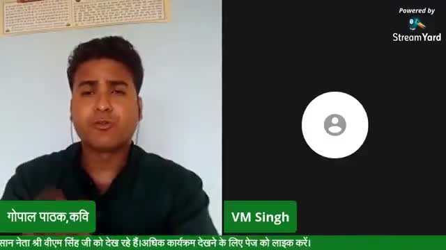 किसान नेता VM SINGH से कवि गोपाल पाठक की खास बातचीत




#pmcaresfund #पीएम_मोदी #अपराध #farmerspro