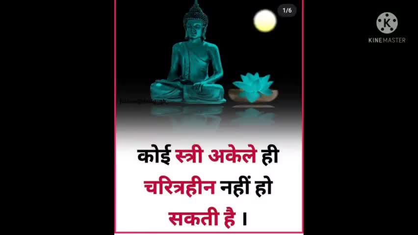 #Budh:  Aakele hi koyi galat nhi hota
#uttarpradesh #indiastandstogether