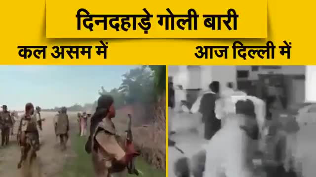 भाजपा के राज में देश कहां जा रहा है ❓

#Delhi #असम #दिल्ली #PushkarSinghInd
#INCBihar #IYCBihar