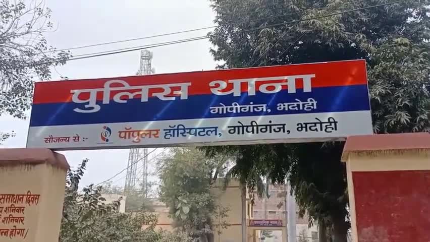 ज्ञानपुर: #ज्ञानपुर के गोपीगंज कोतवाली अंतर्गत दो  अवैध रूप से चल रहे क्लीनिक पर गुरुवार को गोपीगंज थाने में मुकदमा दर्ज किया गया