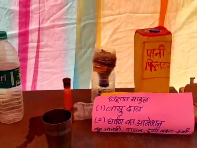 कोंडागांव: बड़ेकनेरा नव गठित संकुल केन्द्र कमेला मे माता-उन्मुखीकरण, कबाड़ से जुगाड़ एवं अंगना म शिक्षा का भव्य आयोजन
#schoolnews