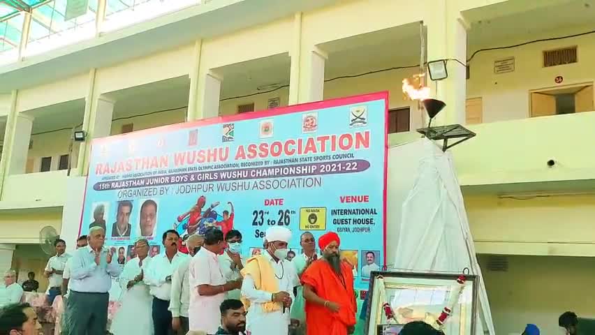 ओसियां: ग्रामीण क्षेत्र में प्रतिभाओं की कमी नहीं, जरूरत उन्हें अवसर देने की है: राजनाथ महाराज 
#ओसियां #wushu #game #खेल #osian