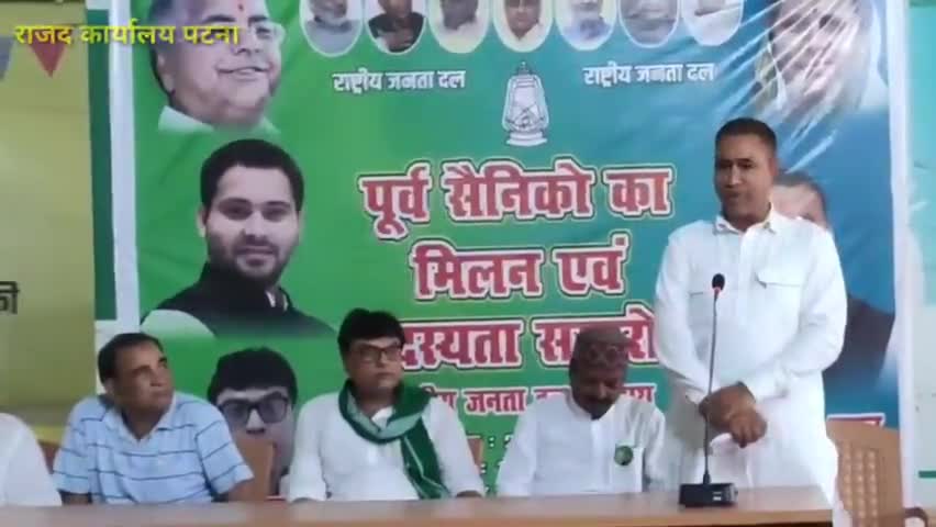 #पटना #राष्ट्रीय_जनता_दल #पूर्व_सैनिक_प्रकोष्ठ द्वारा आयोजित कार्यक्रम मे अपनी बात रखते हुए !
#Tejeswi#Yadav