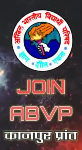#JoinABVP
"राष्ट्र के पुनःनिर्माण में योगदान आपका भी"
#आइये_जुड़े_विश्व_के_सबसे_बड़े_छात्र_संगठन
𝐀khil 𝐁hartiya 𝐕idhyarthi 𝐏arishad (𝐀𝐁𝐕𝐏) से और राष्ट्र के पुनर्निर्माण में अपनी भूमिका सुनिश्चित करें 
"परिसर परिसर जाएंगे