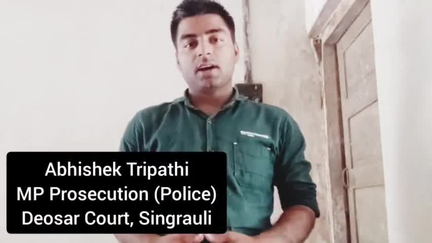 देवसर - नेशनल लोक अदालत क्या है? 12 December 2021 National Lok Adalat in #deosarcourt #singrauli #devsar #dewsar #trend
