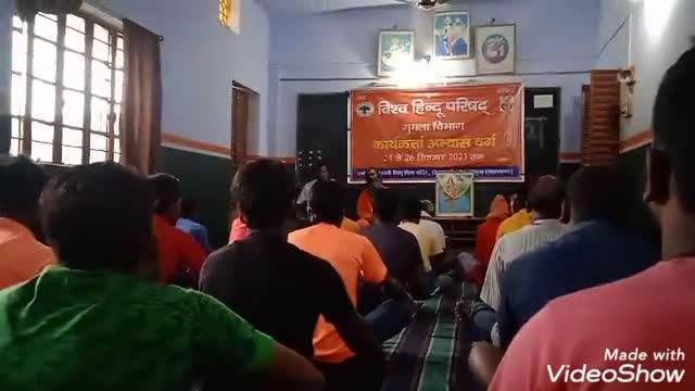 #विश्व_हिन्दू_परिषद_विभाग_अभ्यास_वर्ग - 2021
************************************
का दूसरा दिन आज वर्ग शुरु।। 
           #दूसरा_दिन
         ----------------
प्रातः जागरण- 04:30