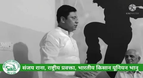 Story how and why i have joined kisan Union #kisan #kisan_problems #kisankibaat #kisanektazindabad #kisanandolan