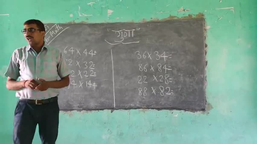 गुणा का दूसरा और भी आसान तरीका, केलकुलेटर से भी जल्दी कर सकते हैं हल।
#tricks