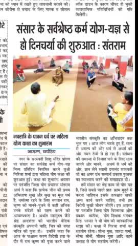 #हिंदुओं को अपने #मूल #धर्म #सनातन का #अभिवादन तक पता नहीं #धर्म की #रक्षा (बिना धर्म जाने) कैसे करेंगे #अखबार #खबर पड़े #सत्य जाने