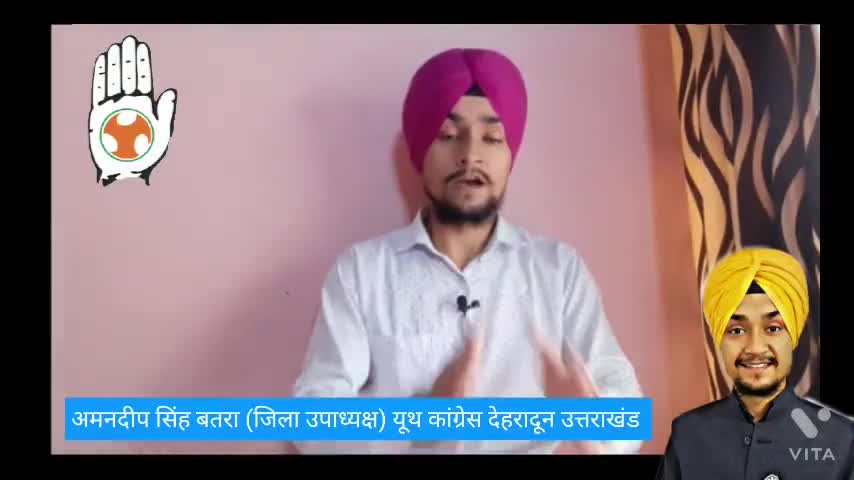 आम जनता के अच्छे दिन नहीं अम्बानी ओर अडानी के अछे दिन आए हैं ।। भाजपा के शासनकाल मैं ।। 
#YoungIndiaKeBol  ..